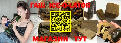 гидра Донецк