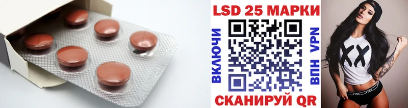 Лсд 25 экстази кислота  как найти наркотики  Кувандык 