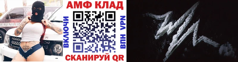 Первитин мет  где купить   KRAKEN вход  Кувандык 