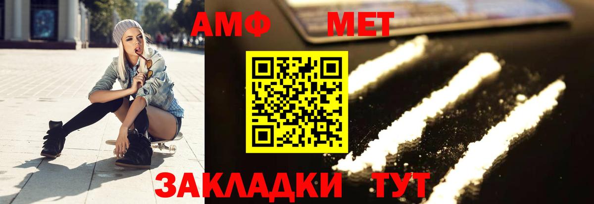 Метамфетамин витя  Метамфетамин витя  МЕТАМФЕТАМИН  Вход с VPN  Кувандык 