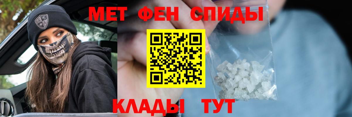 Первитин винт Кувандык