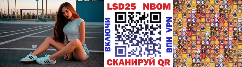 Марки 25I-NBOMe 1,5мг  мега сайт  Кувандык  где купить наркоту 