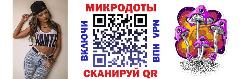 Галлюциногенные грибы MAGIC MUSHROOMS Кувандык