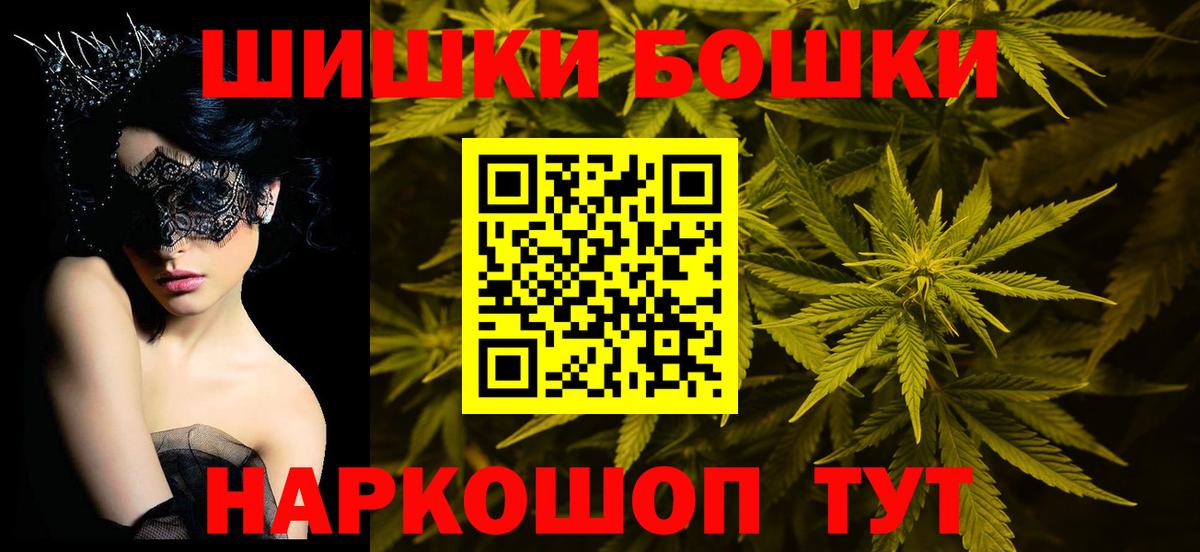 Шишки марихуана OG Kush  Конопля индика  Вход с VPN  Канабис планчик  Кувандык  Шишки марихуана сатива 